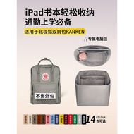 Suitable for Fjallraven Arctic Fox 16L School Bag kanken Backpack 7 Liters 20 Nylon Nylon Liner Bag