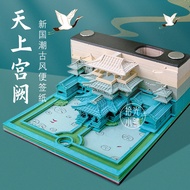 [G-Plus Studio] Antique 3d Three-Dimensional Paper Carving 2025 Chinese Style Hand-Teared Note Paper
