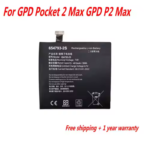 7.6V 4610mAh 35Wh 654793-2S For GPD Pocket 2 Max GPD P2 Max Gaming laptop Battery