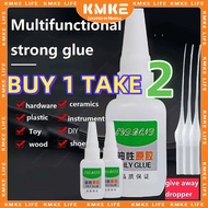 KMKE Super Powerful Glue OILY Glue 50g Glue TREE FROG Glue 502 Strong Super Glue