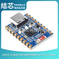 Papan Pembangunan Mini ESP32-C6 Bluetooth5 WiFi6 ESP 32-C6-Zero E