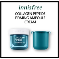 [INNISFREE] Collagen Peptide Firming Ampoule Cream 50ml / Refill 50ml