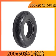 DY220 27cm Scooter Solid Tire 200x50 Inflatable Tire Dolphin Front Wheel Explosion-Proof Solid Tire 