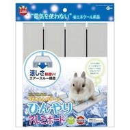 MARUKAN 愛兔 天竺鼠 龍貓專用 波浪超透涼鋁墊 涼感墊 小動物散熱涼墊 鋁片RH-582（S）每件590元