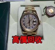 全港澳高價 免費上門：勞力士118238-0123星期日曆型男士手錶，貝母滿天星盤面，36mm，2012年，勞力士(Rolex)、帝舵（Tudor）、積家(Jaeger-Le Coulter)、浪琴（