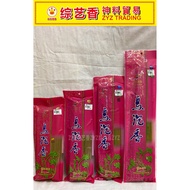 Toyama8605105 28CM Black Agarwood 500g Sandalwood Variety Incense ZYZ