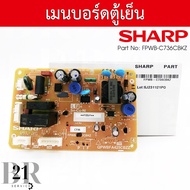 Sharp Brand Refrigerator Board Panel FPWB-C736CBKZ/FPWB-C911CBKZ Original Company Parts (Sharp)