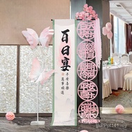 Premium Hundred Days Dragon Baby Tapestry Layout Long New Chinese Welcome Strip Background Decoratio