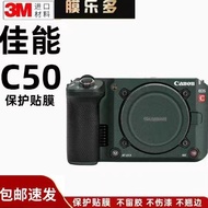 Jualan panas~Molado sesuai untuk filem pelindung kamera Canon EOS C50, pelekat c50 penutup penuh 3M0