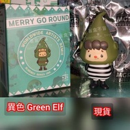 Merry Go Round Green Elf 綠油精 綠郵精 異色