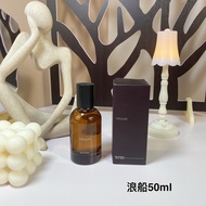 new Aesop Go tacit Blazing Hwyl Fu Rozu Adicis Waveship 50ML perfume. 539