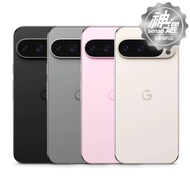 Google Pixel 9 Pro XL 5G 16G/256G 石英粉【S級福利品 6個月保固】