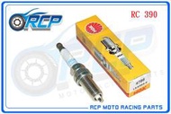 RCP NGK LKAR8A-9 火星塞 4786 KTM RC390 RC 390