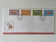 1997年 牛年郵票首日封