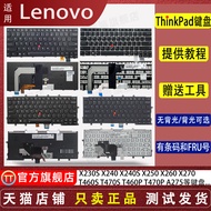 ThinkPad for Lenovo T460s T470s X240 T460p X250 X260 Keyboard X270 X230s X240s T470p A275