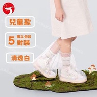 (5對) 兒童/成人一次性加厚防雨鞋套 免洗中筒雨鞋 防水雨天防滑即棄鞋套 外穿加厚防雨腳套 塑料透明學生雨靴 戶外防雨鞋套 獨立包裝 - 透明白