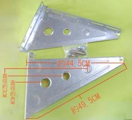 (新品) 冷氣 A架 安裝架 鍍鋅鋼板 分離式冷氣 三角架 冷氣架