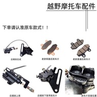 Falcon Hunting Rabbit Cub J-3D Rear Disc Brake Pump Assembly Rear Brake Up And Down Pump Brake Pads