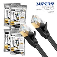 SUPERV - Network Cable Cat7 網絡線 LAN 線 [6長度] 2米