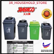 40L / 60L Swing Top Garbage Bin With Swing Lid / Dustbin / Waste Paper Bin / Trash Bin / Tong Sampah