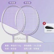 superior productsYouyou Badminton Racket Authentic Flagship Store Ultra-Light Carbon Fiber Double Racket Children's Atta