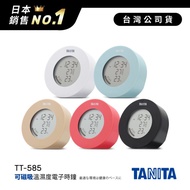 日本TANITA 溫濕度電子時鐘TT585-五色-台灣公司貨