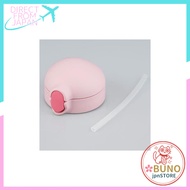 Thermos FHV-350 Straw Cap Unit Pink (with straw set and packing included)