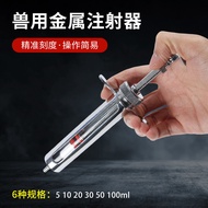 ST-🚤/Customized-Veterinary Metal Syringe Veterinary Syringe Stainless Steel Metal Syringe Veterinary Vaccine Metal Syrin