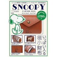 Ins Style Daily Magazine Appendix Wallet Snoopy Men's And Women's Tri-fold Pu Leather Short Wallet C