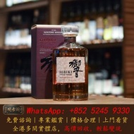 響 Hibiki Blender's Choice 茅台 國營茅台 Whisky威士忌 Hibiki響 Chateau Dom Perignon香檳 Romanee-Conti羅曼尼康帝 Petrus
