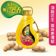 獅球嘜初搾濃香花生油#花生味最香濃#蒸魚#蒸海鮮#零膽固醇#含維他命E#煙點高 #煎炒煮炸