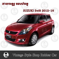 ยางกระดูกงู ขอบประตูรถยนต์ Suzuki Swift (ปี 12-16) GL Hatchback (งานทดแทนยางเดิม)