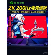 Titan Legion2K Monitor27Inch200Hz Computer P2710R2External Notebook24Inch Screen240