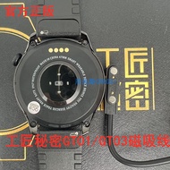 Original Craftsmanship Secret GT01/GT03 Smartwatch Magnetic Absorption Charging Cable Authentic Data