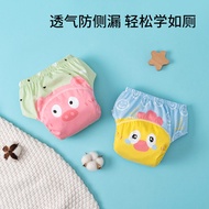 Toilet Training Pants Four Seasons Baby Boys and Girls Baby Diaper Underwear Washable Ring Diaper Artifact Washable Meson