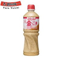 日本KENKO 濃味胡麻醬 沙律醬 500ml  1支 (新舊包裝隨機發貨)(平行進口)