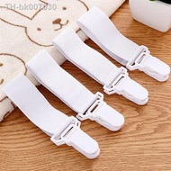 ❃  4/8/12/20 Pcs Bed Sheet Grippers Nonslip Blanket Mattress Cover Sofa Bed Fasteners Elastic Clip Holders