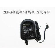 條碼機雷射槍專用變壓器 雷射掃描器電源 Motorola Symbol LS2208AP/LS4208/LS3408等