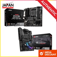 MSI B550M PRO-VDH WIFI | MPG B550 GAMING PLUS/A ATX