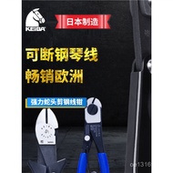 Machip Steel Wire keiba Diagonal Pliers W-D88ET-227Japanese Imported Heavy-Duty Diagonal Cutting Pli