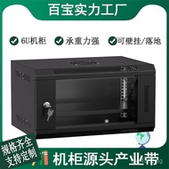 Network Cabinet Data Server Wall-Mounted Cabinet Cabinet Wiring Household Box Electrical Cabinet Ser