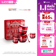 Trylagina 12X Collagen ไตรลาจิน่า คอลลาเจน 12X เซรั่มคืนความอ่อนเยาว์ครบ 5 มิติ 2 กระปุก ฟรี ขนาดพกพ