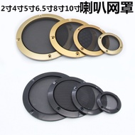 Bluetooth Audio Speaker 2 Inches 3 Inches 4 Inches Speaker Mesh Cover Metal Iron Mesh Dust Cover Pro