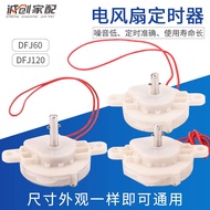 Electric Fan Timer Table Fan Wall Fan DFL60/120 Minutes Timer For Foreign Trade Export