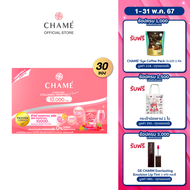 CHAME Hydrolyzed collagen Tripeptide Plus (รวม 30 ซอง) คอลลาเจนอันดับหนึ่ง ช่วยให้ผิวกระจ่างใส อ่อนเยาว์ ชุ่มชื้น ของแถมคละสูตร