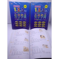 KSSR 1,2,3年级 生字字典 - KSSR 1,2,3 NIan Ji Sheng Zi Zi Dian