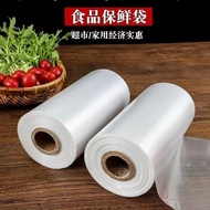 保鲜袋背心家用加厚食品级PE专用袋塑料袋 500只