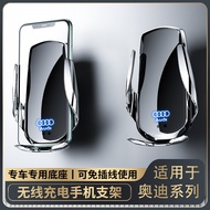 Suitable for Audi A6L/A4L/Q5/A3/Q5L/A8L Car Phone15W Wireless Charging Navigation Support Stand