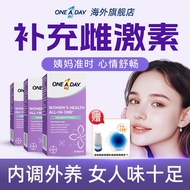 One Day films One A Day time Tablets 50 Capsules * 3 Box Soy Isoflavones Oval Maintenance Regulating