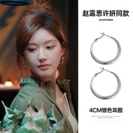 Xu Me Dazzling Zhao Lusi Xu Yan Silver Pigment Circle Big Earrings Female High-End Earrings Classy E